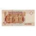 Єгипет 2020, 1 фунт UNC Pick 71f