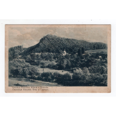 Листівка. М. Сеньковський. Косів. Околиця Косова. Вид з Города. 1930 № 426