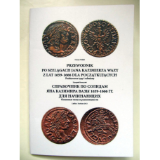 Довідник з солідів Яна Казимира 1659-1666 рр.