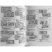 Каталог. Банкноти / Паперові гроші світу. в 2х томах. 1961-2020 (2020)