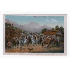 Листівка. Гуцульське весілля. Оренштайн № 6979