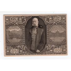 Листівка Franz Josef - Франц Йосиф 1908 JKK