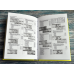 Каталог. Банкноти / Паперові гроші світу. в 2х томах. 1961-2020 (2020)