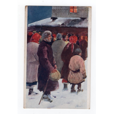 Листівка. Пстрак.  З Різдвом Святим Русалка 1913 № 5