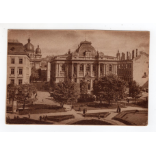 Листівка. Львів. Музей Atlas