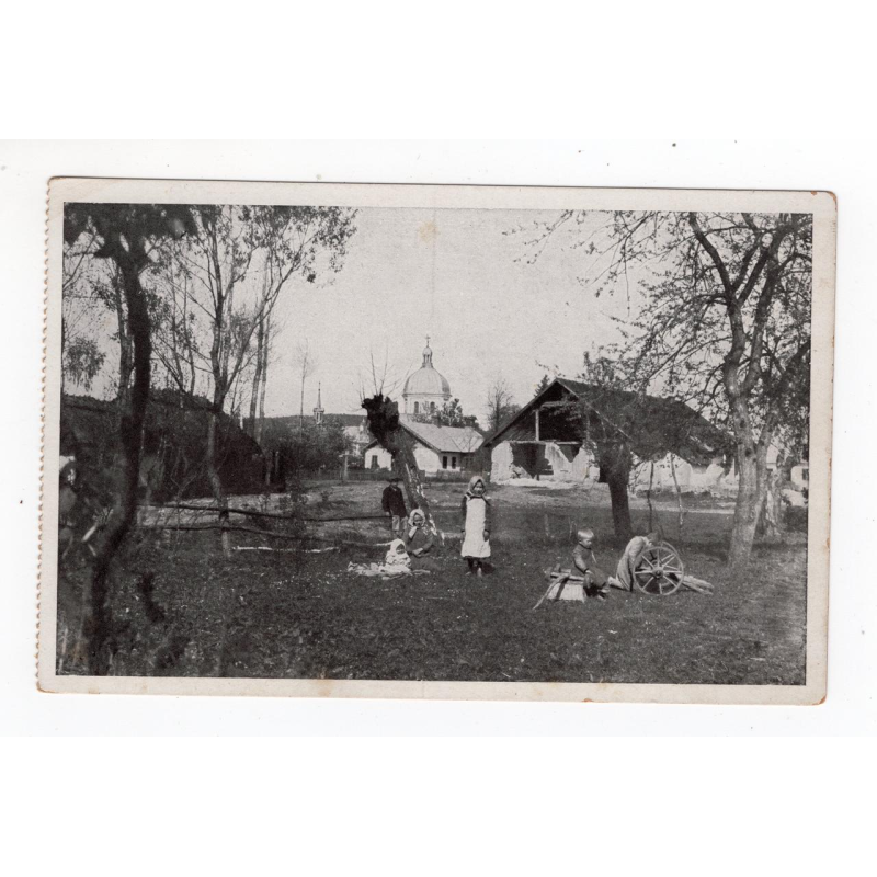 Листівка. Золочів. Сільська ідилія на північ від Золочева. # 4