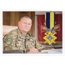 Україна 2023 - листівка Головнокомандувач ЗСУ генерал Валерій Залужний. Хрест бойових заслуг.