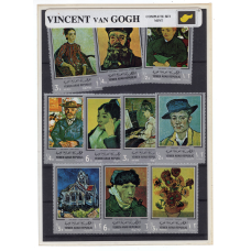 Ємен. 1968. Вінсент ван Гог. серія. мистецтво. Живопис.