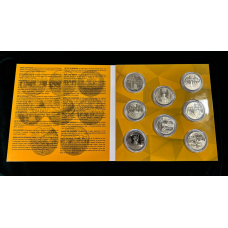 Альбом колекційний для пам“ятних медалей України серії “Міста Героїв“  (2022-2023) - + 8 пам“ятних медалей