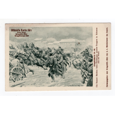 Листівка. Коломия.  Перша світова війна  Втеча російських військ з Коломиї. № 49