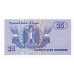 Єгипет 2007, 25 піастрів UNC Єгипет 2007, 25 піастрів UNC