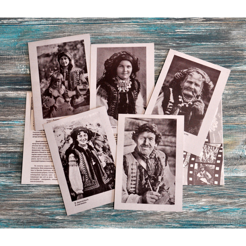 Набір листівок Хто є хто на світлинах Миколи Сеньковського (13 листівок) Набір листівок Хто є хто на світлинах Миколи Сеньковського (13 листівок)