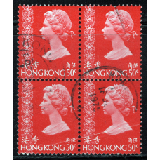 Гонконг. 50P 1976 Королева Єлизавета II - зчіпка 4 марки