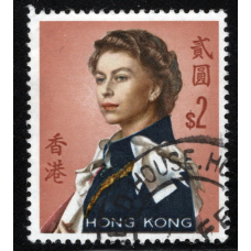 Гонконг. 2$ 1962 Королева Єлизавета II