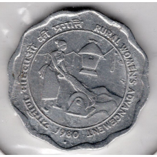 Індія 10 пайс, 1980 Поліпшення становища сільських жінок
