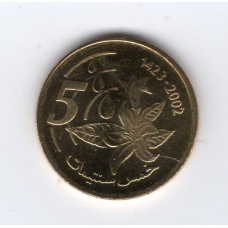 Марокко 5 сантимiв, 1423 (2002)