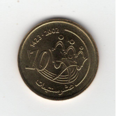 Марокко 10 сантимiв, 1423 (2002)