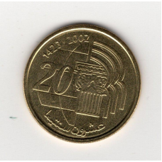 Марокко 20 сантимiв, 1423 (2002)