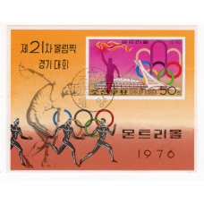 Північна Корея. 1976 Olympic Games - Montreal, Canada блок