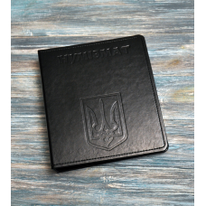 Альбом для монет Нумізмат Тризуб MM Mix - 10 листів (на 221 монети)