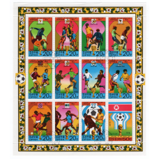 Північна Корея. 1978 History of the world cup