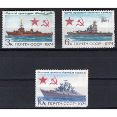 СРСР. 1974. Кораблі. Транспорт. (3м) № 4054, 4056, 4057
