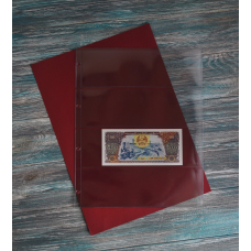 Лист під бони - A4 (GRANDE) C4 (на 4 бони)