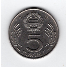 Угорщина 5 форинтів, 1985