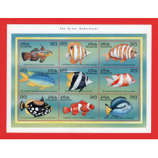 Мальдіви 1998 Fish Риби №3132-3140