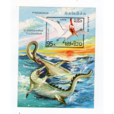 Лаос 1988 філателіальна виставка «Juvalux “88» Pteranodon # 1086