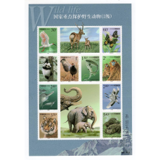 Китай 2000 Wildlife Дика природа ms#3175-3184
