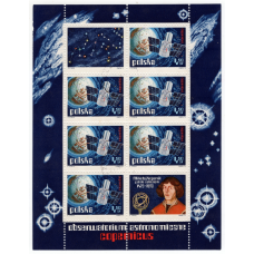 Польща 1973 Астрономічна обсерваторія Коперник # 2253