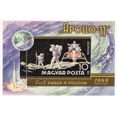 Угорщина 1969 Перша пілотована посадка на Місяць Аполлон-11 #2542