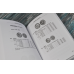 Каталог. монети Німеччини. Die deutschen Munzen seit 1871. Kurt Jaeger Каталог. монети Німеччини. Die deutschen Munzen seit 1871. Kurt Jaeger
