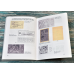 Каталог. Бофони грошові документи ОУН і УПА. Клименко 2008 Каталог. Бофони грошові документи ОУН і УПА. Клименко 2008