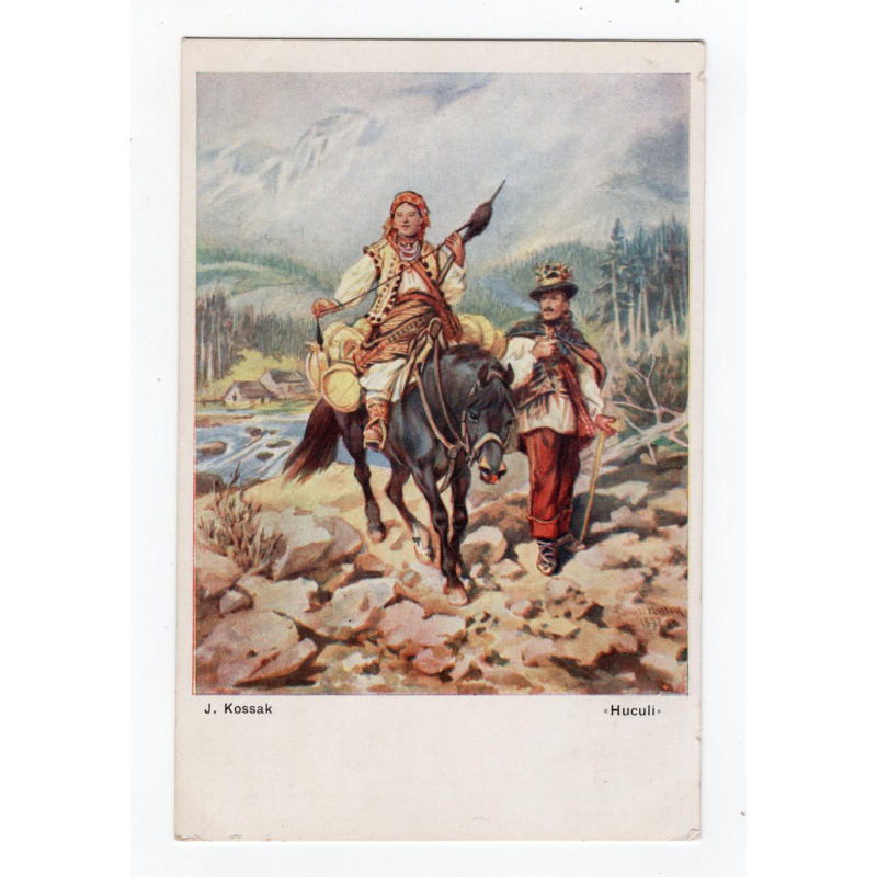 Листівка. Войцех Коссак .Гуцули.
