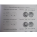 Каталог. Монети Польщі. Монети Сигізмунда III Вази. Едмунд Копіцкі (2007)