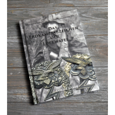 Книга Das Erdkampfabzeichen der Luftwaffe – Наземний штурмовий знак ВПС (Sascha Weber) 3-тє видання 2020