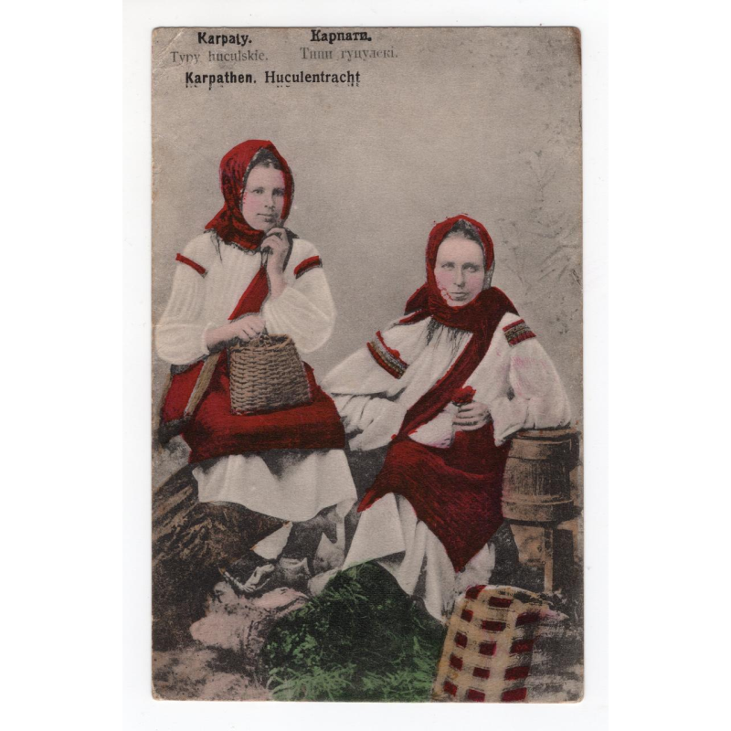 Листівка. Гуцули. Карпати. Типи гуцульські. E. Schreier. 1917 Nr.3852 Листівка. Гуцули. Карпати. Типи гуцульські. E. Schreier. 1917 Nr.3852