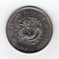 Сувенір. Монета Китай Провінція Фентянь 1 долар (таель) 1903. Дракон. СУВЕНІР.
