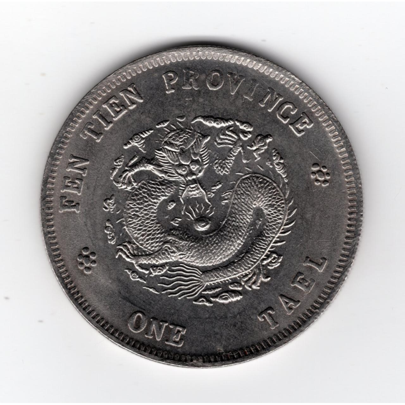 Сувенір. Монета Китай Провінція Фентянь 1 долар (таель) 1903. Дракон. СУВЕНІР.