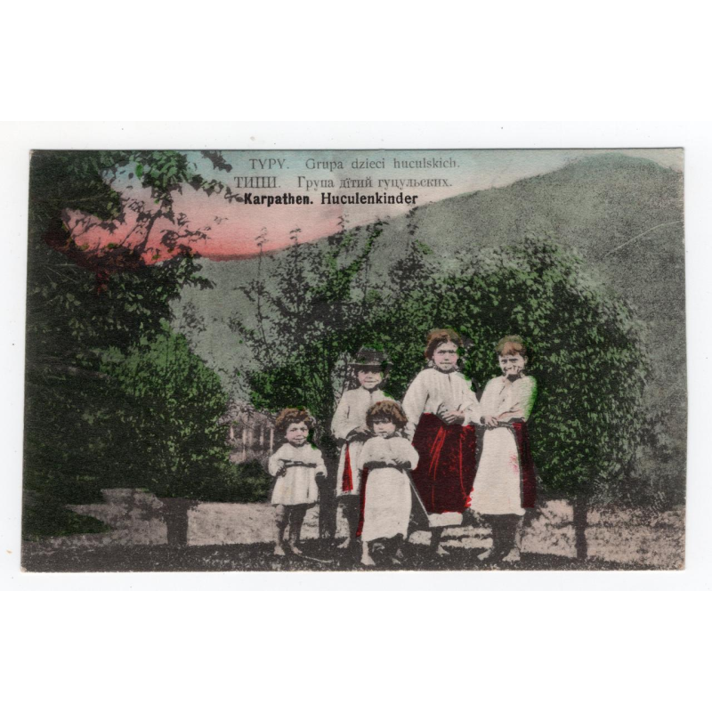 Листівка. Група гуцульських дітей. Artystów w Wiedniu II. E. Schreier 1917 № 3842 Листівка. Група гуцульських дітей. Artystów w Wiedniu II. E. Schreier 1917 № 3842