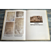 Віків минулих твердь. Городенківщина в старих документах і світлинах. Каглян. Смеречанський. 2014