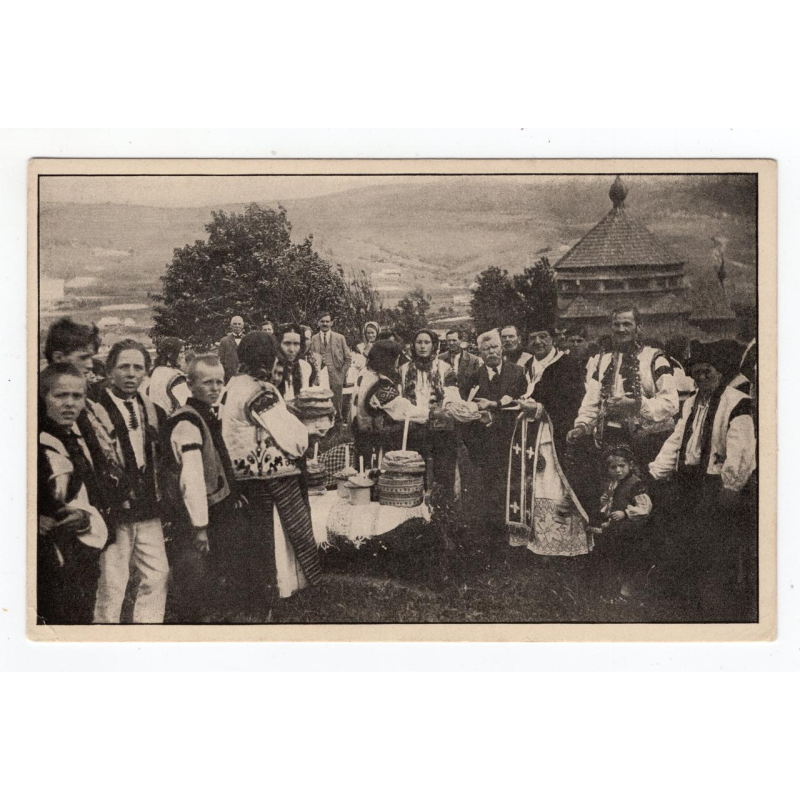 Листівка. Гуцули. Ясиня. Панахида # С13