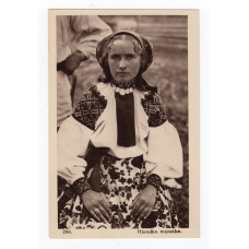 Листівка. Гуцулка молодиця. Aba Heller 1929 №286