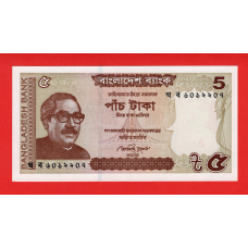 Бангладеш 2014 - 5 така (P-53d) - UNC