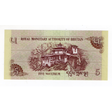 Бутан 2015 - 5 нгултрум (P-28c) - UNC