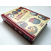 Каталог. Довідник. Аверс №8: каталог визначник радянських знаків і жетонів 1917-1980 рр