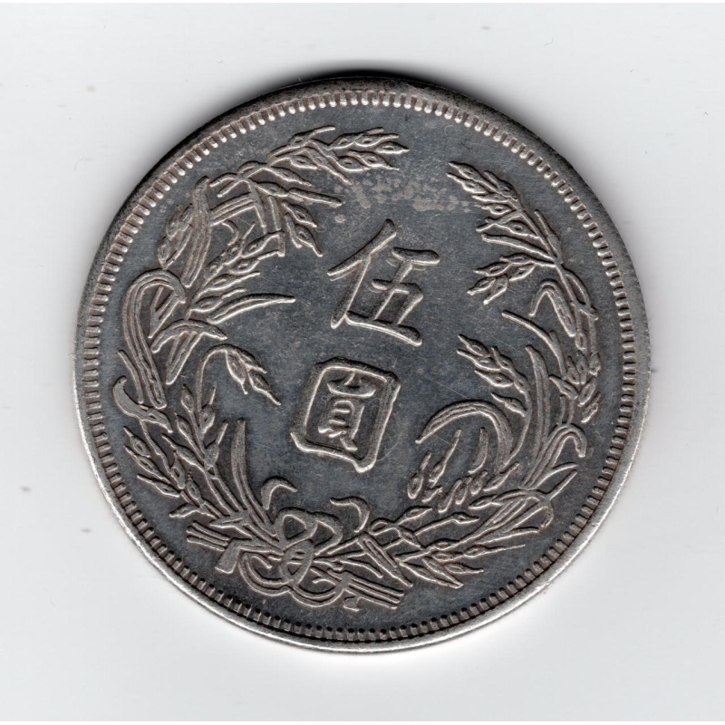 Сувенір. Монета Китай 1 долар (таель) Сунь Ятсен. СУВЕНІР.