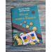 Каталог. Обігові монети України. Максим Загреба, Юрій Прокопов. 2025 + нумізматична лінійка